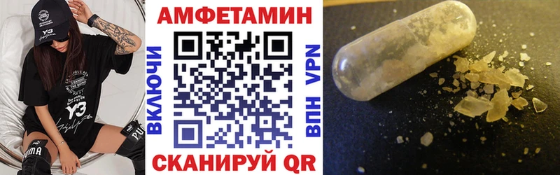 АМФЕТАМИН 98% Кириши