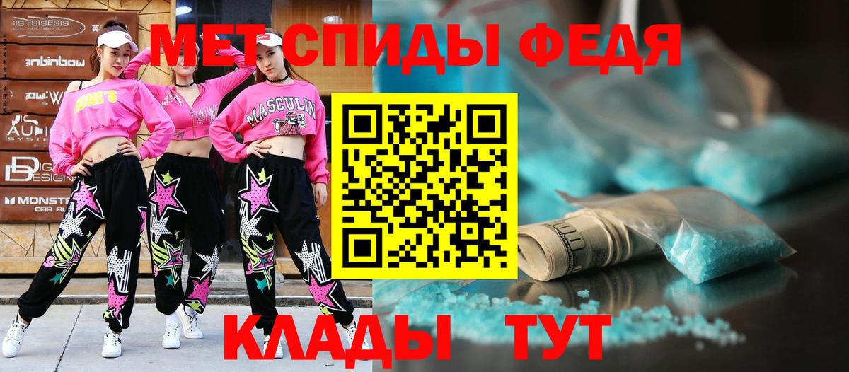 Amphetamine Premium Кириши