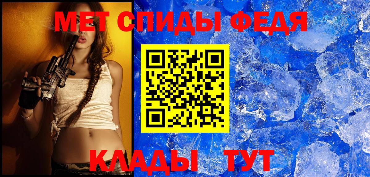 АМФЕТАМИН Розовый Кириши