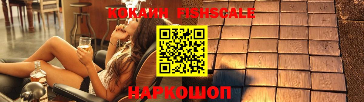 Кокаин VHQ  Кириши  Cocaine  Кокаин VHQ 