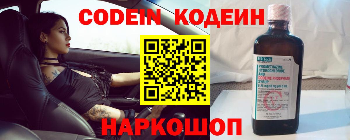 Меф кристаллы  MDMA  Где купить наркотики?  Кириши  ГАШ  Вход с VPN 