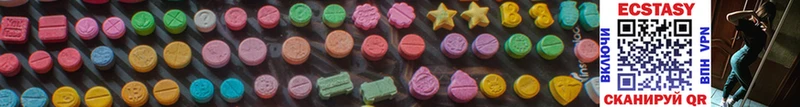 купить наркотики цена  Кириши  Ecstasy 250 мг 