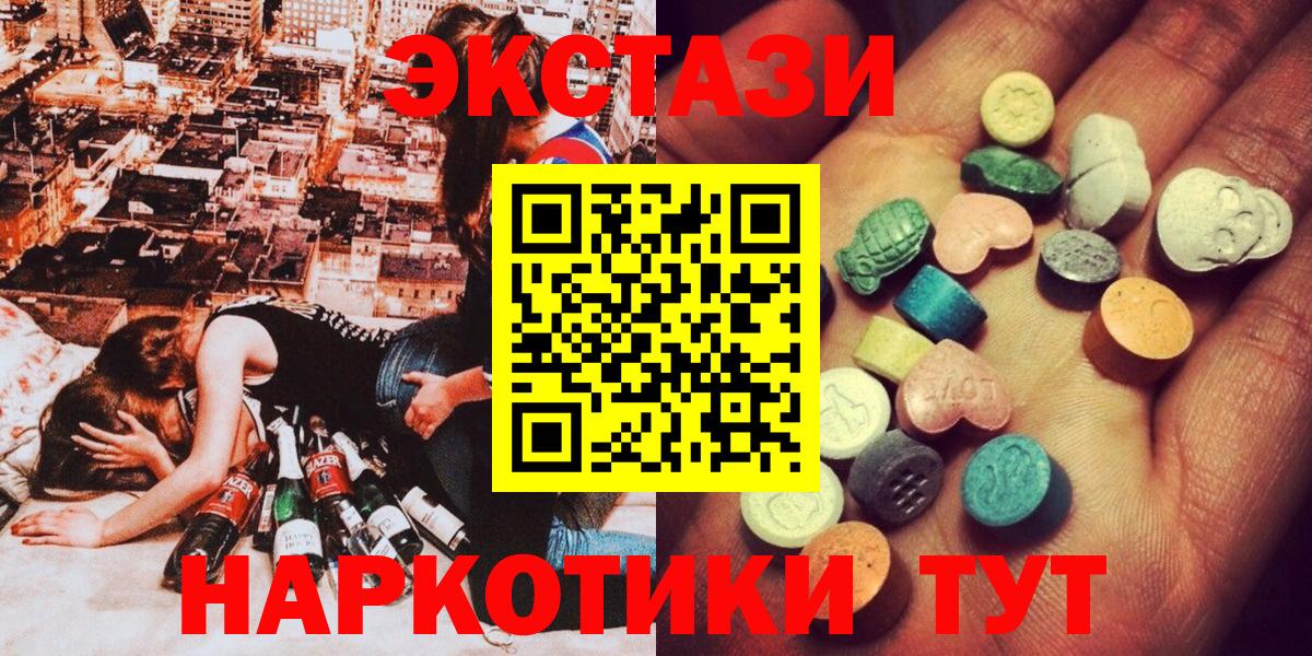 ЭКСТАЗИ mix Кириши