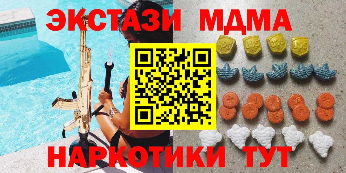 Экстази бентли Кириши