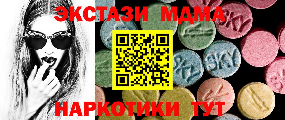 omg рабочий сайт  Экстази VHQ  Кириши  Экстази  Вход с VPN  ЭКСТАЗИ таблы 
