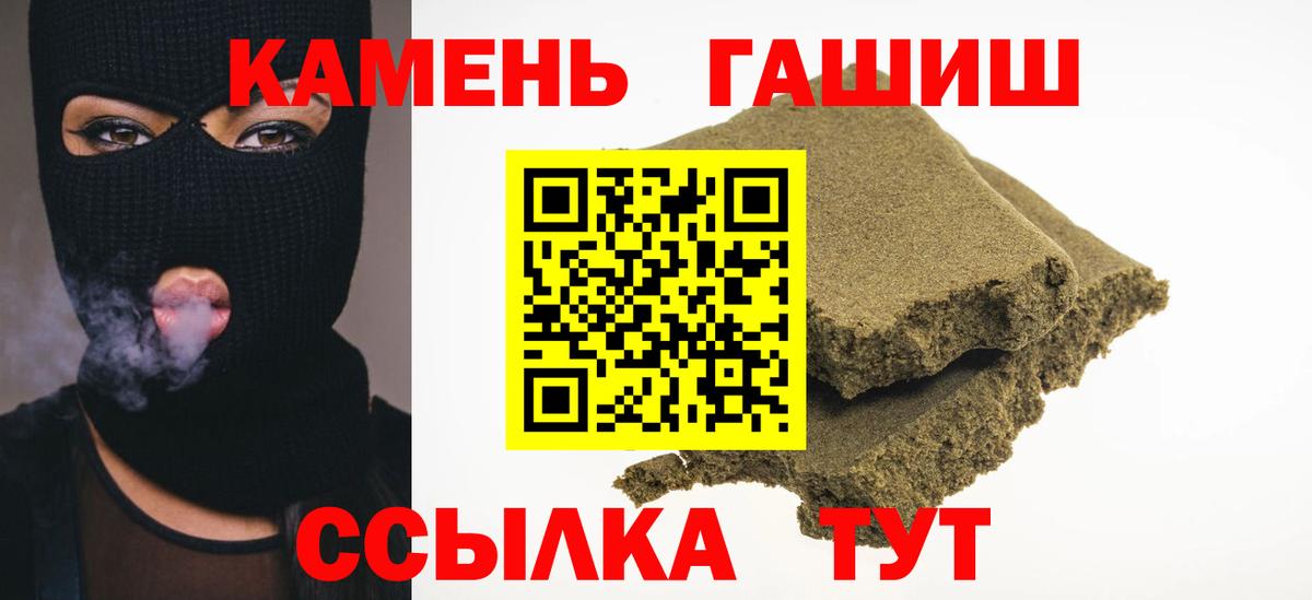 Кириши  Гашиш индика сатива  ГАШИШ Ice-O-Lator  Вход с VPN 