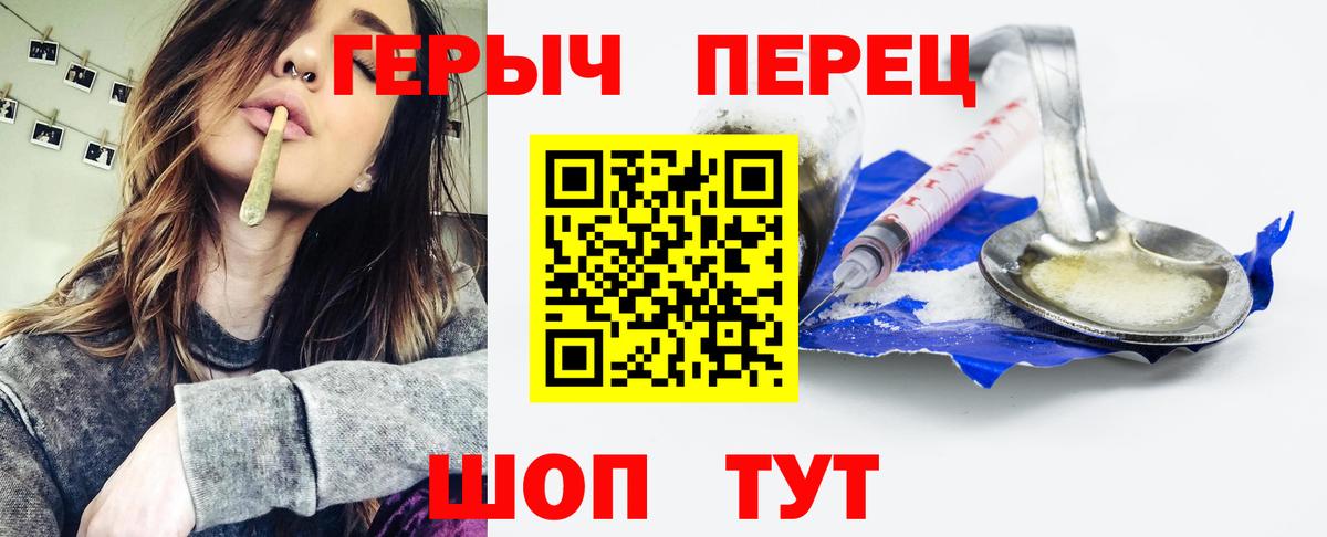 Героин гречка Кириши