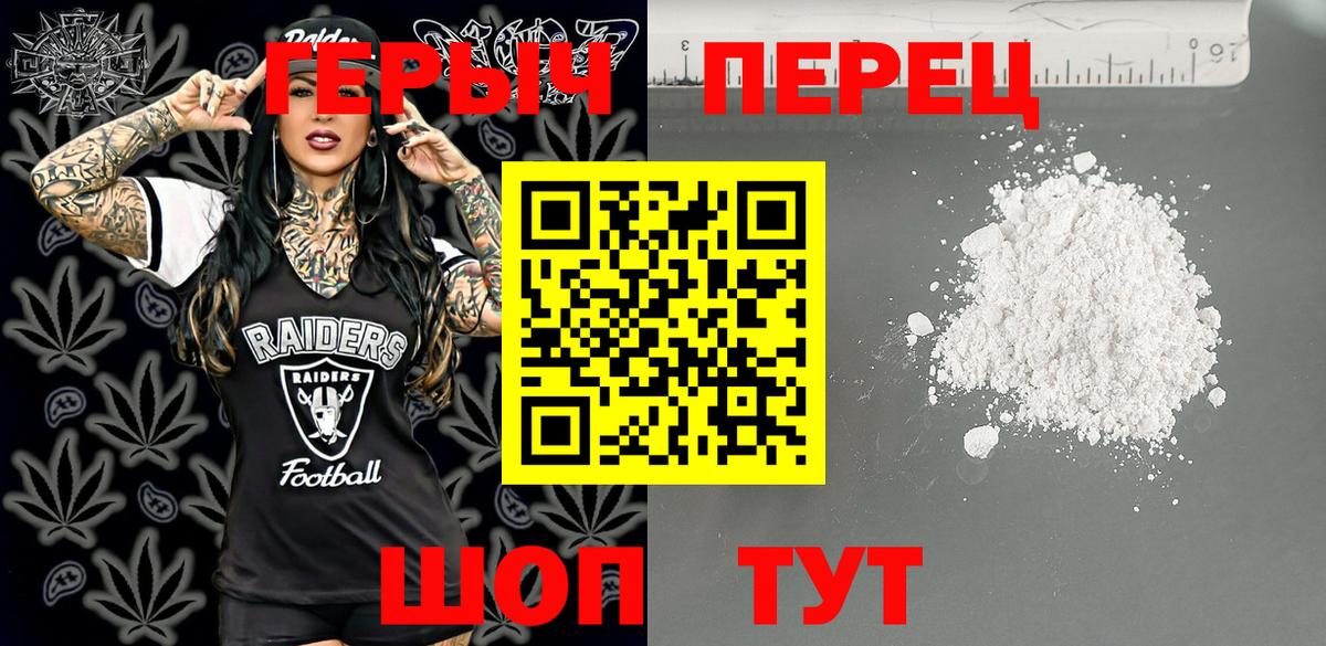 Героин белый  Героин  Кириши 