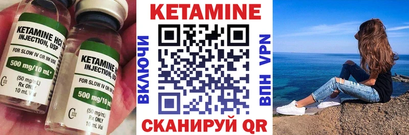 Кетамин VHQ где можно купить наркотик Кириши