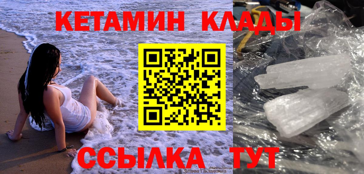 Кириши  КЕТАМИН ketamine  kraken tor  КЕТАМИН VHQ  Вход с VPN 