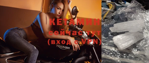кокаин перу Бугульма