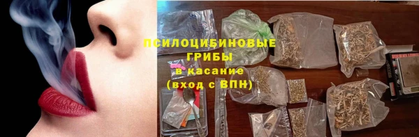 амфетамин Бронницы
