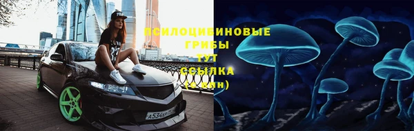 амфетамин Бронницы