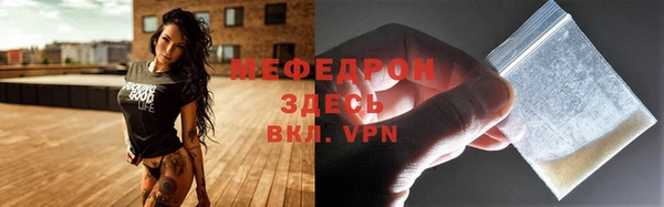 герыч Тавда