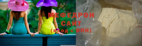 MESCALINE Горнозаводск