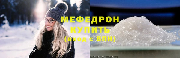 кокаин перу Бугульма