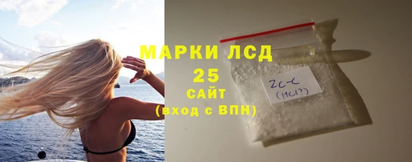 кокаин перу Бугульма