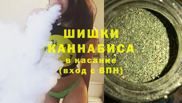 амфетамин Бронницы
