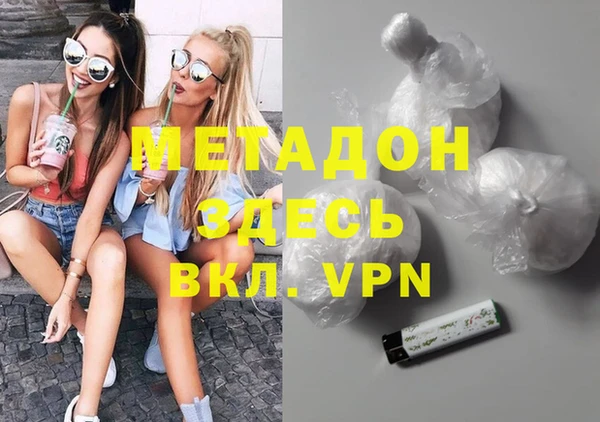 кокаин перу Бугульма