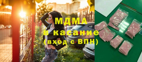 герыч Тавда