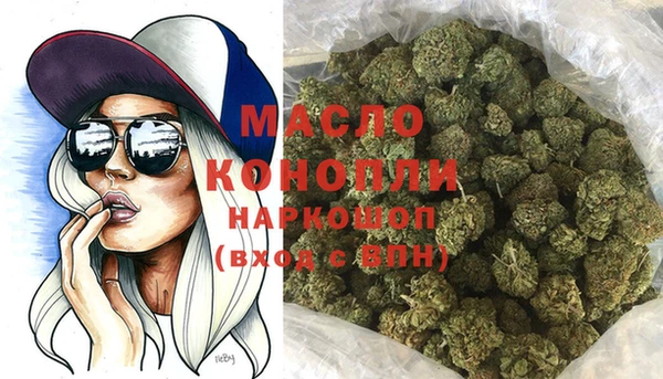 кокаин перу Бугульма