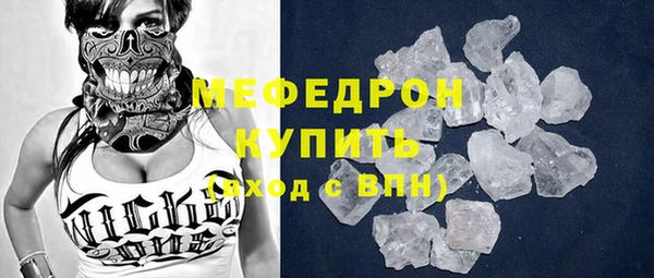 mdma Сясьстрой
