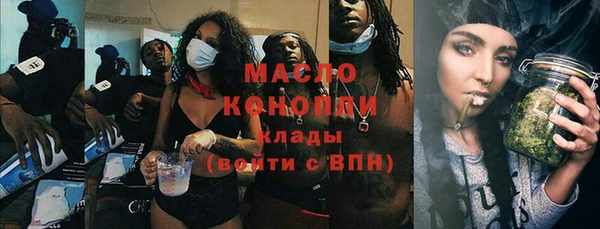 амфетамин Бронницы