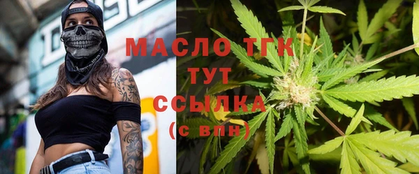 MESCALINE Горнозаводск