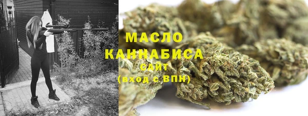 герыч Тавда