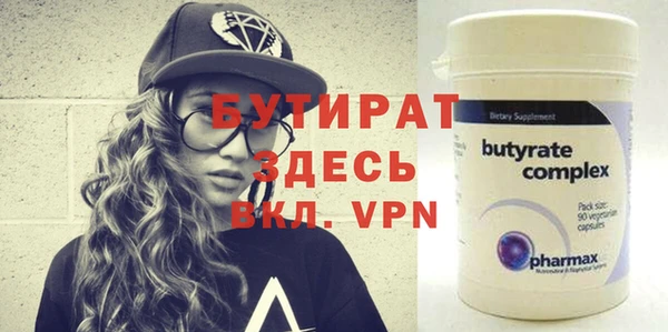 амфетамин Бронницы