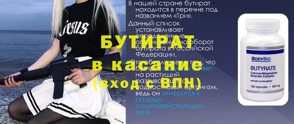 амфетамин Бронницы