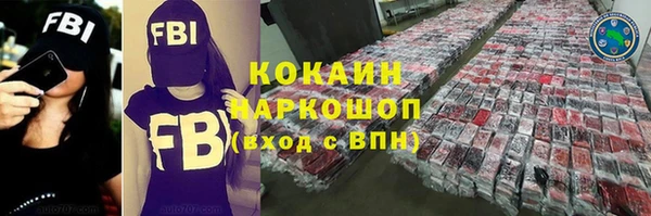 амфетамин Бронницы