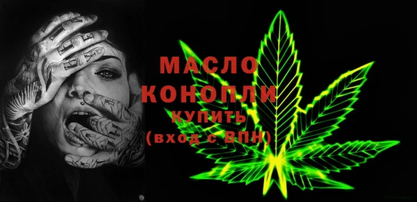 герыч Тавда