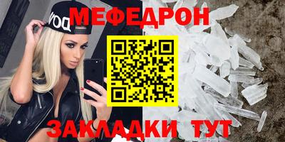 эйфоретик Гатчина