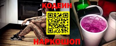эйфоретик Гатчина