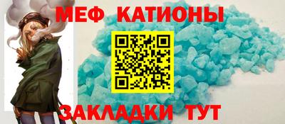 гидра Гагарин