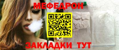 гидра Гагарин