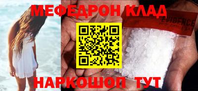 гидра Гагарин