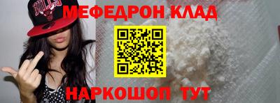 гидра Гагарин