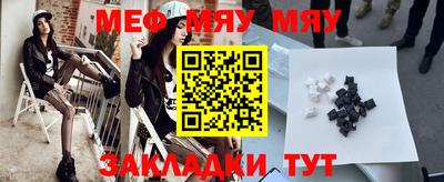 таблы Аргун