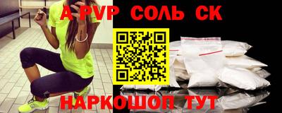 гашик Гай