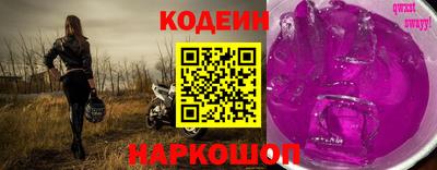 эйфоретик Гатчина