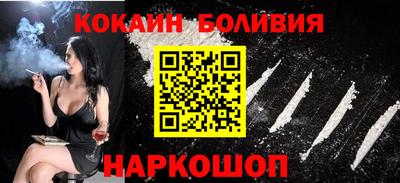 гидра Гагарин