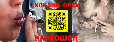 эйфоретик Гатчина
