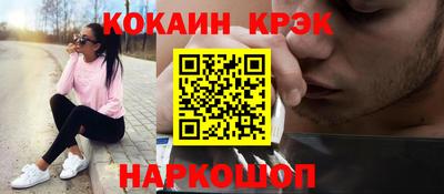 гидра Гагарин