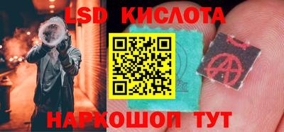 марки nbome Апрелевка