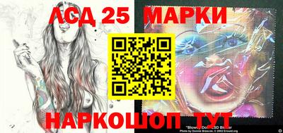 марки nbome Апрелевка