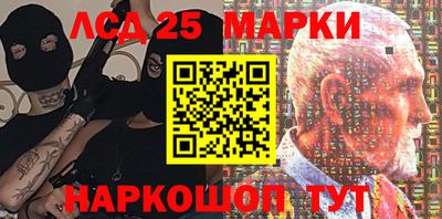 марки nbome Апрелевка