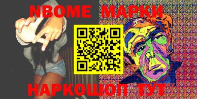 бутик Апшеронск