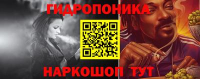 марки nbome Апрелевка